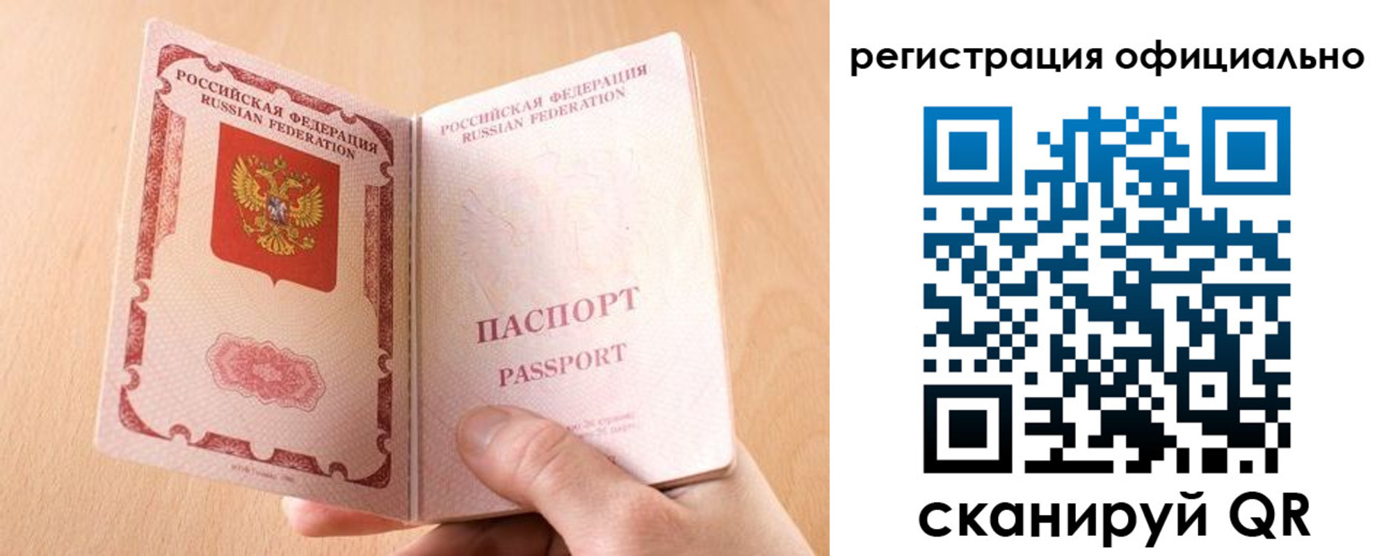 прописка для кредита в Губкине