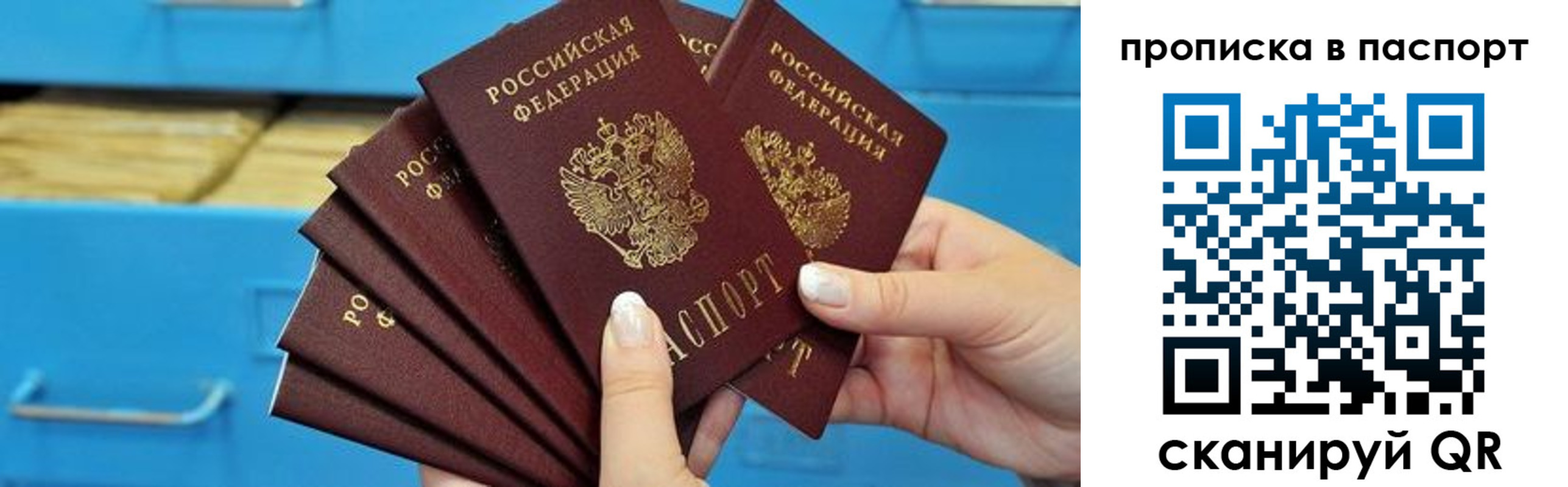 найти адрес прописки в Губкине