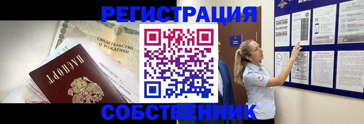 регистрация для дет. сада в Губкине