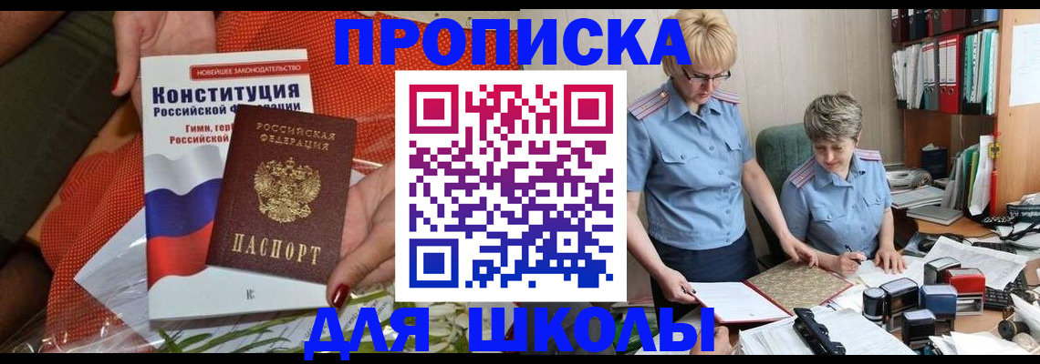 временная регистрация законно в Губкине