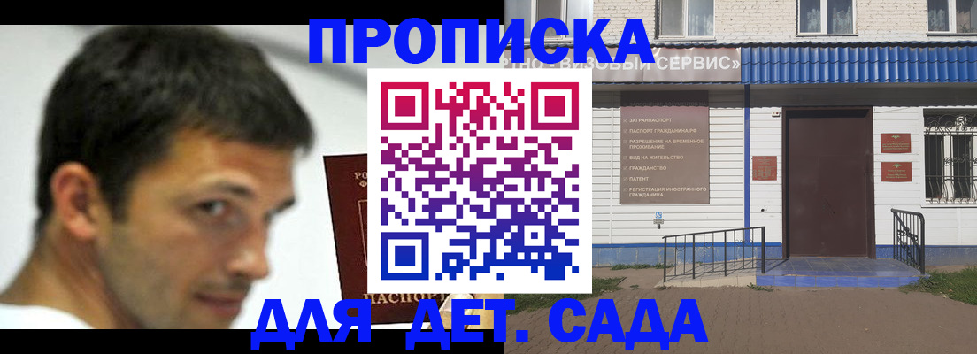 временная регистрация собственник в Губкине