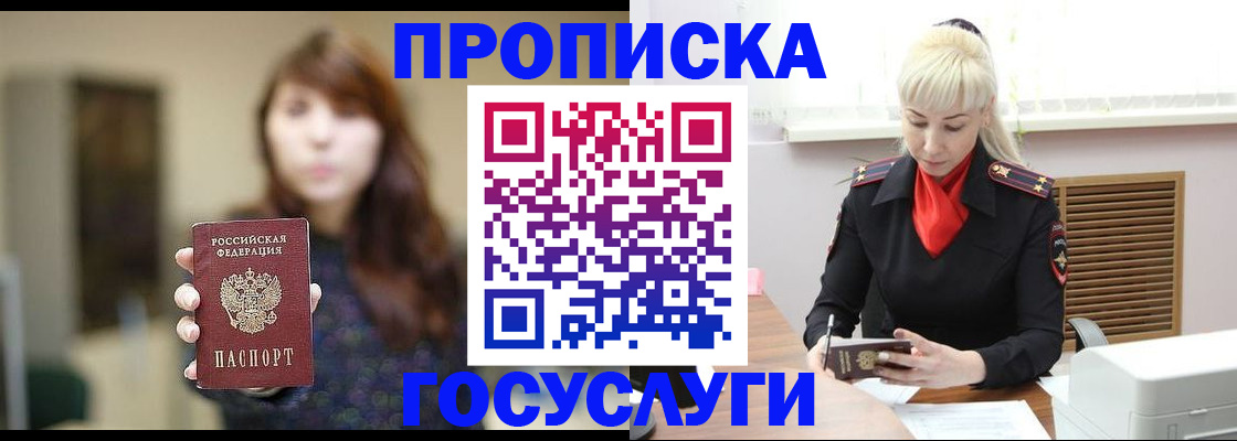 регистрация для дет. сада в Губкине