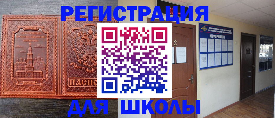 временная регистрация адрес в Губкине