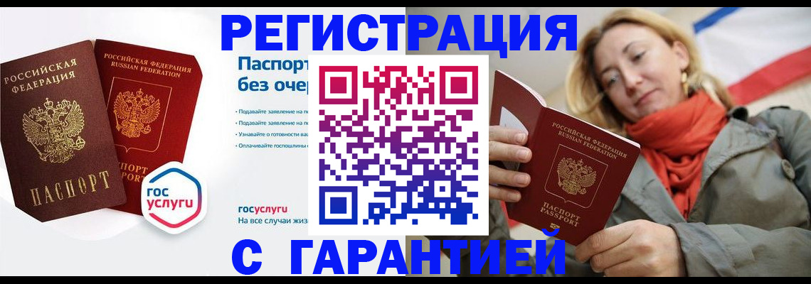 регистрация для дет. сада в Губкине